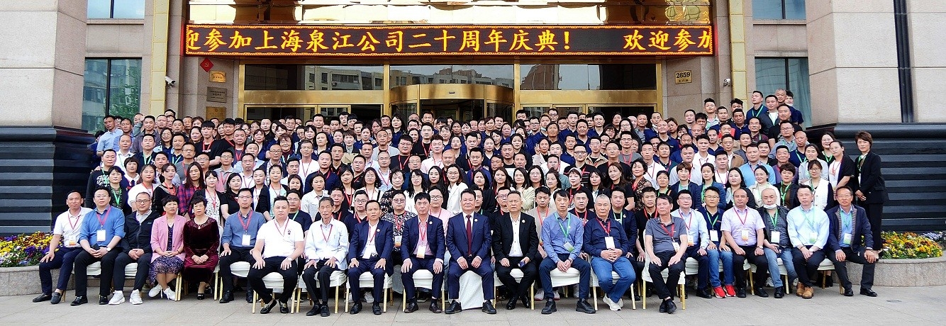 SHANGHAI QUANYE METAL PACKAGING MATERIALS CO.,LTD
