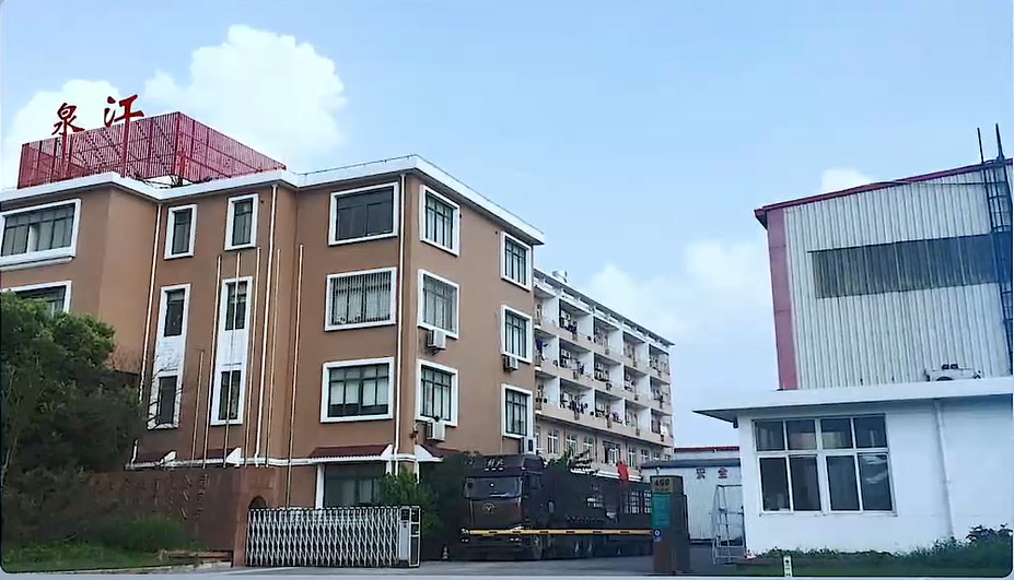 SHANGHAI QUANYE METAL PACKAGING MATERIALS CO.,LTD