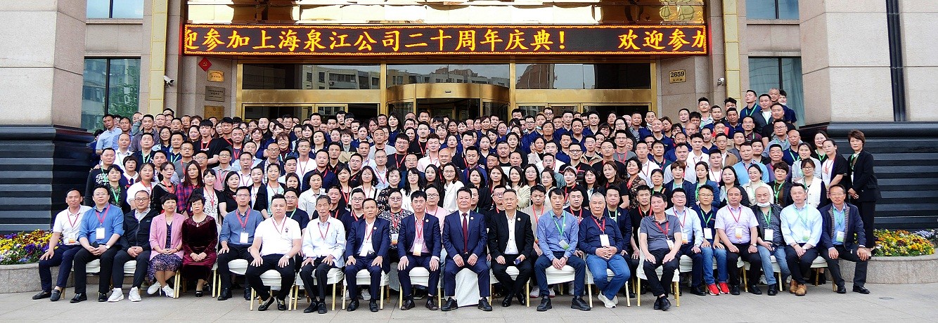 SHANGHAI QUANYE METAL PACKAGING MATERIALS CO.,LTD